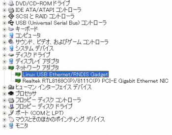 01.linuxUSBEthernet／RNDISGadget.gif